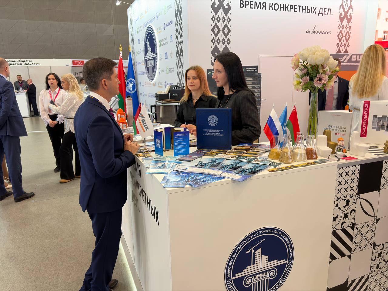 Дочерние компании нашего холдинга «ГРАНИТ» на «ИННОПРОМ. Беларусь»