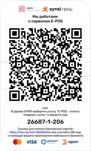 _Гранит_экскурсия_epos_26687-1-206.jpg _Гранит_экскурсия_epos_26687-1-206.jpg