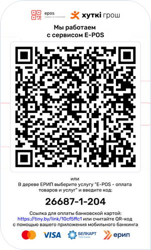 _Гранит_экскурсия_epos_26687-1-204.jpg _Гранит_экскурсия_epos_26687-1-204.jpg