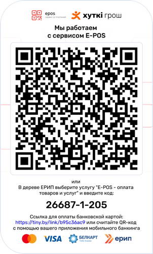 _Гранит_экскурсия_epos_26687-1-205.jpg _Гранит_экскурсия_epos_26687-1-205.jpg