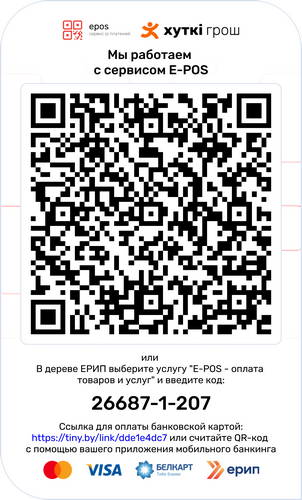 _Гранит_экскурсия_epos_26687-1-207.jpg _Гранит_экскурсия_epos_26687-1-207.jpg